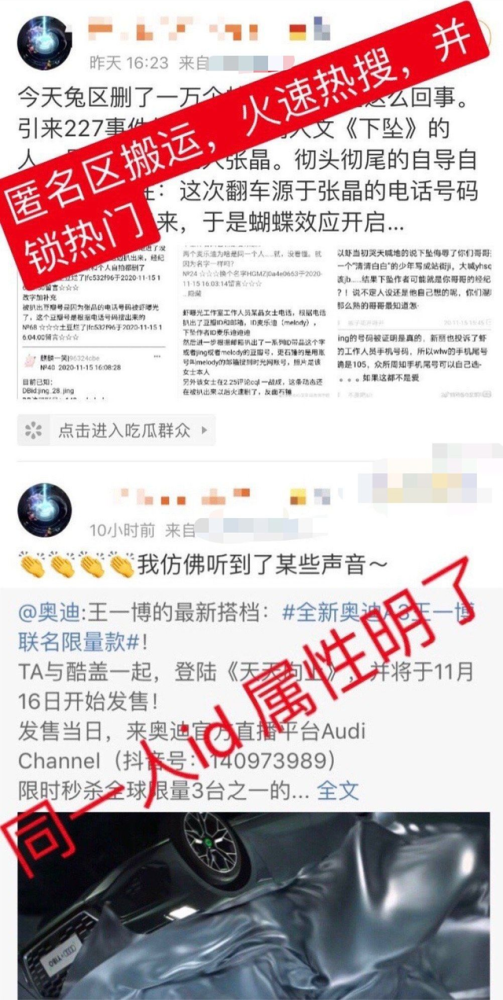 时尚潮流 第4页